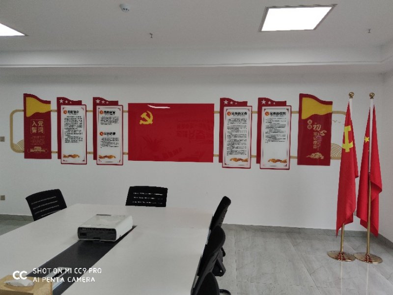 pg电子游戏集团迎“七一”党员大会