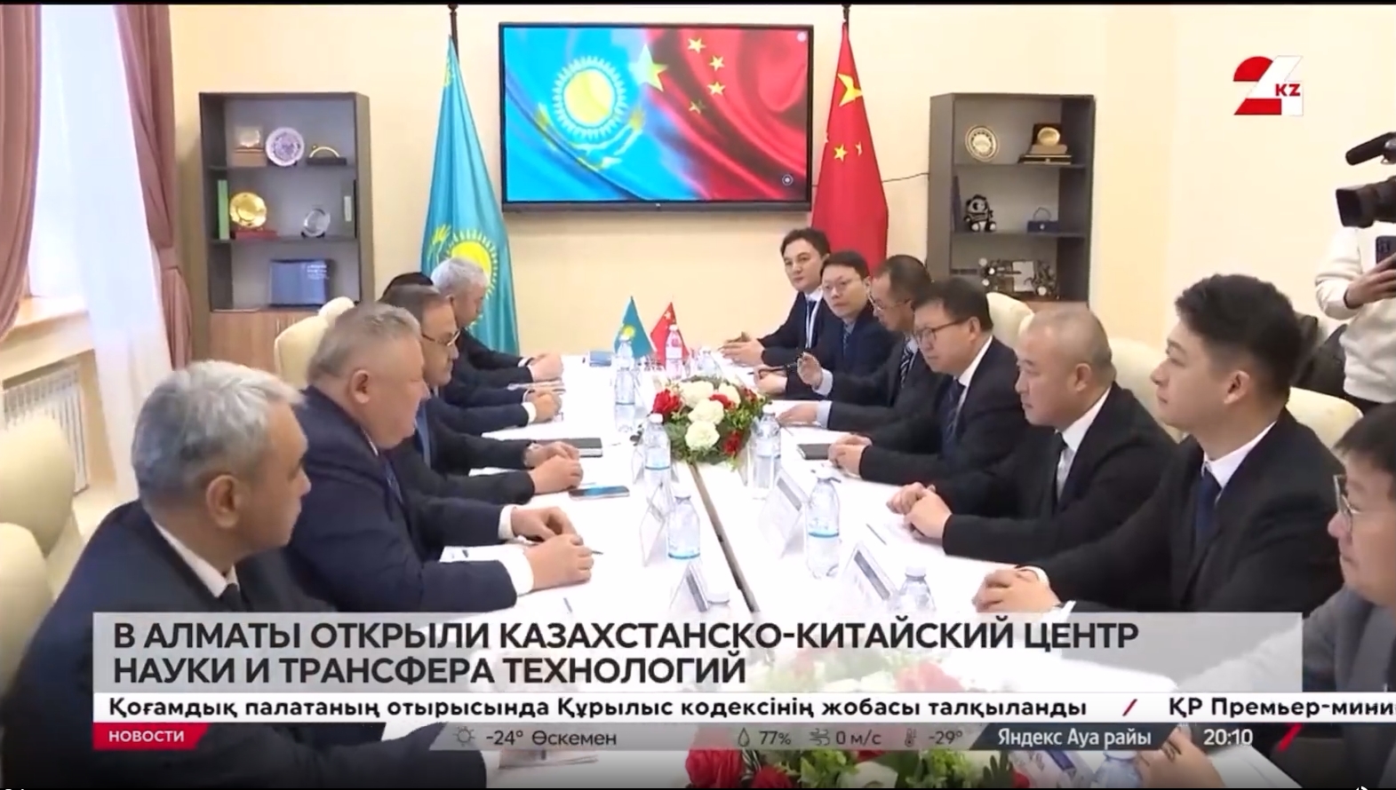 6387503891198456075346671
